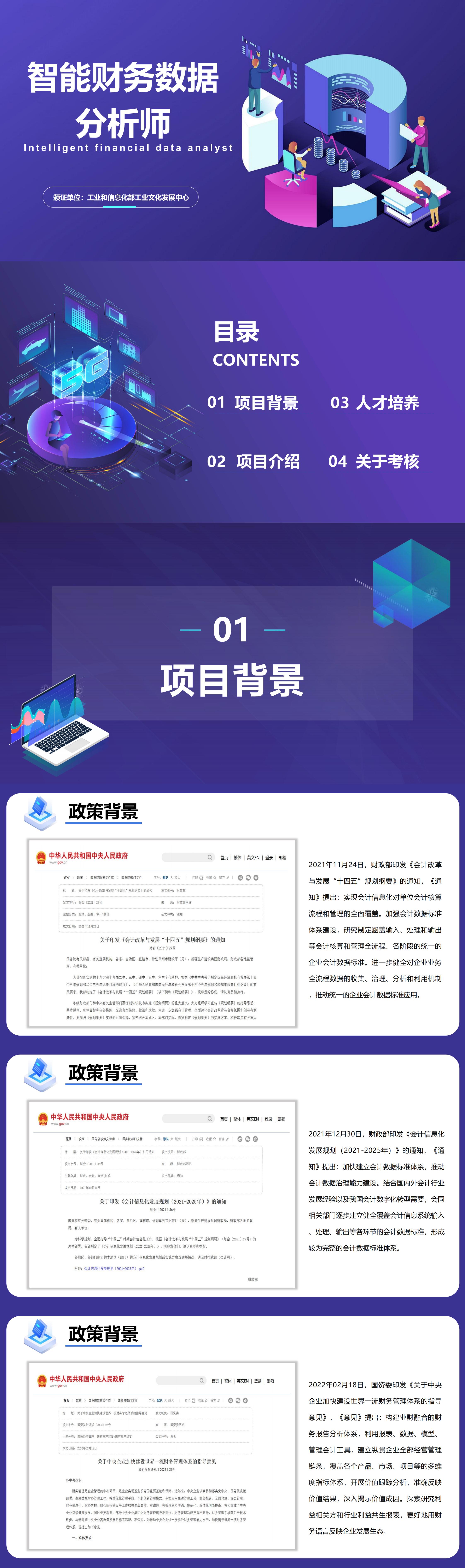 财务数据.jpg